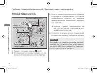 Страница 94
