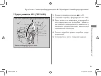 Страница 95