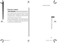 Страница 97