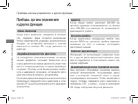 Страница 98