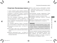 Страница 99