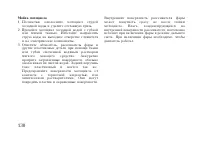 Страница 140