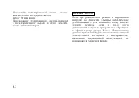 Страница 44