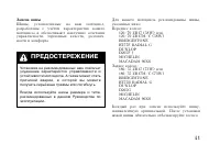 Страница 51