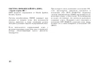 Страница 56