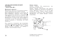 Страница 60