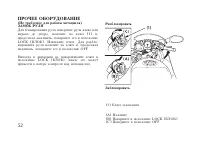 Страница 62