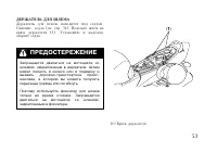 Страница 63