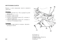 Страница 72