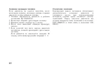 Страница 78