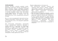 Страница 82