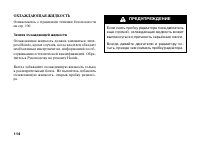 Страница 123