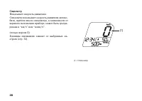 Страница 37