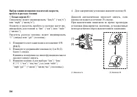 Страница 43
