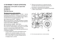 Страница 50