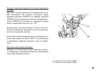 Страница 58