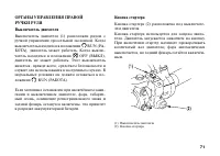 Страница 80