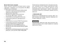 Страница 95