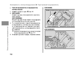 Страница 118