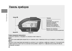 Страница 25