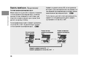 Страница 39