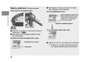 Страница 41