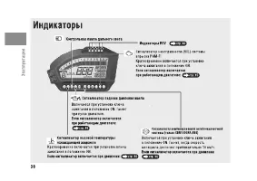 Страница 43
