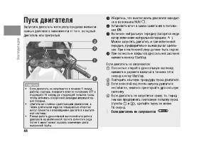 Страница 49