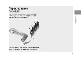 Страница 50
