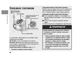 Страница 51