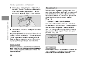 Страница 61