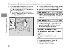 Страница 78