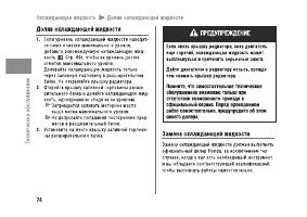 Страница 80