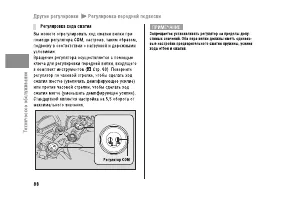 Страница 94