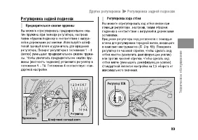 Страница 95