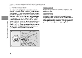 Страница 96