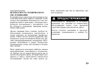 Страница 100