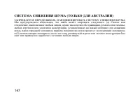 Страница 158