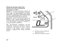 Страница 35