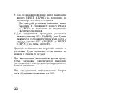 Страница 41