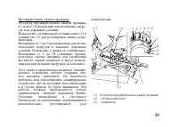 Страница 50