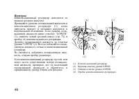 Страница 57