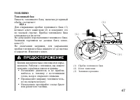 Страница 58
