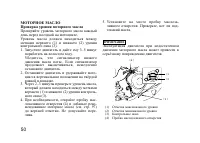 Страница 61