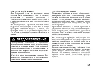 Страница 62