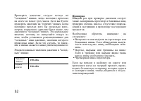 Страница 63