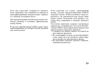 Страница 70