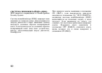 Страница 71
