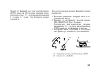 Страница 72
