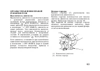 Страница 74